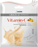 Альгинатная отбеливающая маска для тусклой и ослабленной кожи Anskin Vitamin-C Modeling Mask Refill 25 g